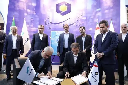 رونمایی از محصول جدید بانک سینا در هفدهمین نمایشگاه بینالمللی صنعت مالی