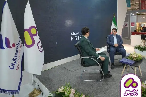 افزودن خدمات بیمه‌ای در سامانه بتا بانک رفاه به صورت قسطی و بدون کارمزد
