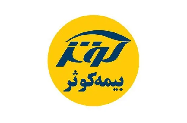 برگزاری یازدهمین همایش مدیریت ریسک و بیمه / بررسی جزئیات مدیریت ریسک و بیمه
