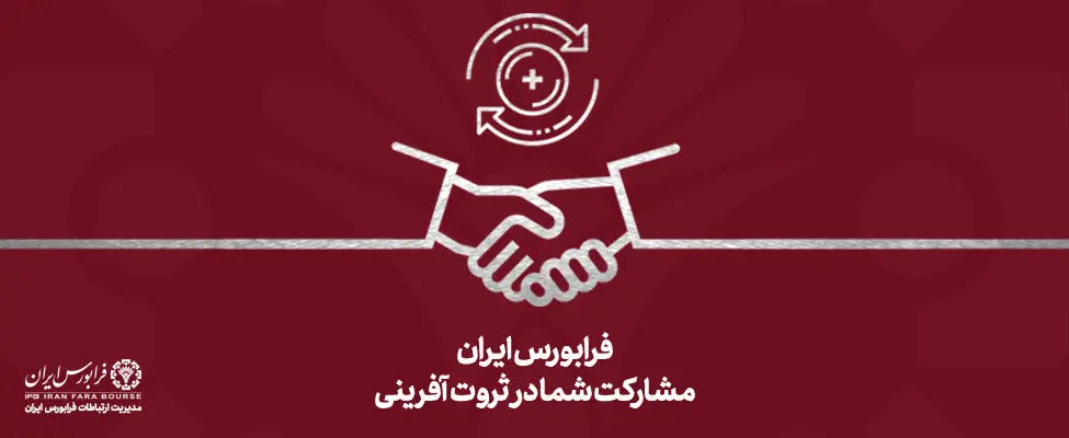رونق مبادلات اوراق تسهیلات مسکن در هفته گذشته
