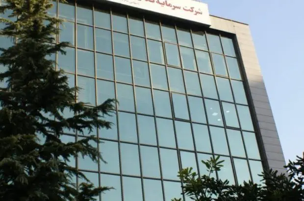 سرمایه‌گذاری، بیش از دوبرابر حد انتظار!
