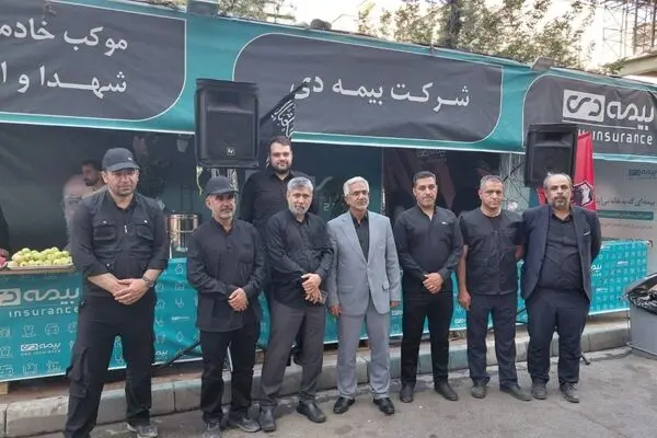 بازدید معاون بهداشت و درمان بنیاد شهید  از موکب بیمه دی 