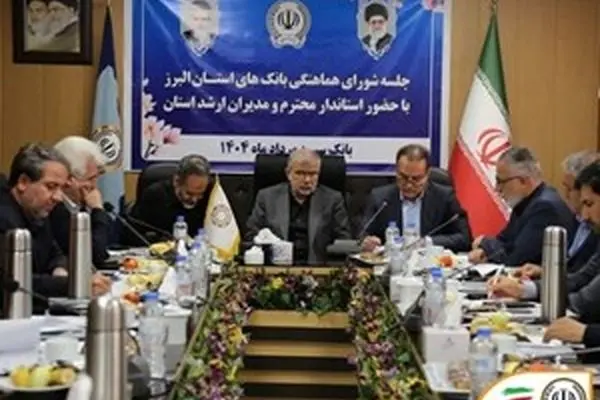 بانک سپه نقش کلیدی در تقویت تولید و اقتصاد استان البرز ایفا می‌کند
