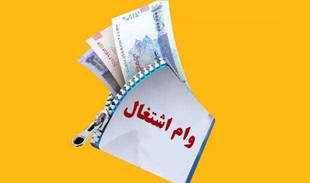 پست بانک ایران بخشنامه سهمیه سالانه تسهیلات قرض‌الحسنه اشتغال را به شعب سراسر کشور ابلاغ کرد
