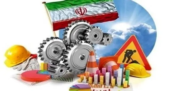 صدور بیش از ۱۱۱ هزار میلیارد ریال “اوراق گام” از سوی بانک رفاه کارگران در دولت مردمی سیزدهم
