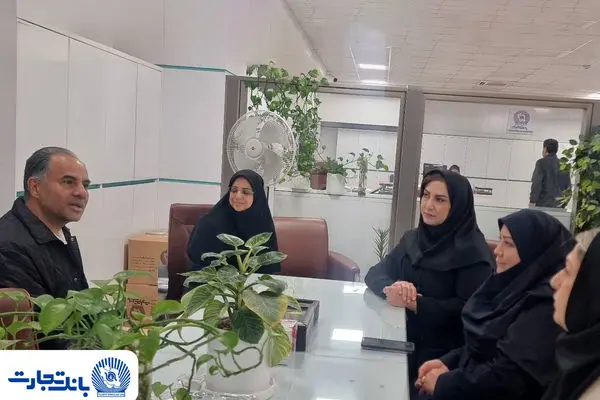 بازدید مدیرعامل بانک تجارت از واحد ارزی اسکان ، خزانه داری ارزی و شعب ولیعصر-مطهری و زرتشت ولیعصر
