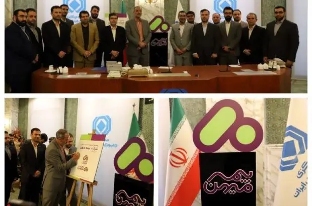 آیین نامه بیمه اربعین با بهره گیری از تجربیات بیمه میهن تدوین می شود
