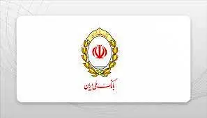 مدیرعامل بانک ملی ایران با پیامی «روز معلم» را تبریک گفت