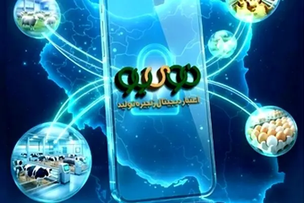 طرح جدید دولت برای تامین نقدینگی واحدهای تولیدی دام و طیور عملیاتی شد
