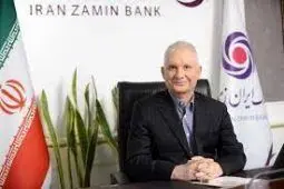 تبلور مدیریت تحول آفرین در بانک ایران زمین