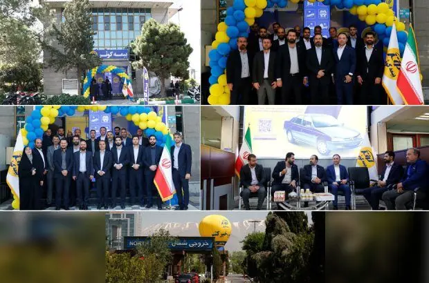 تهران، میدان آرژانتین، پایانه بیهقی
