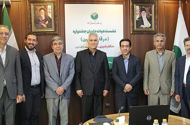 آیین تقدیر از هیات داوران جشنواره (در قاب اربعین) با حضور دکتر شیری مدیر عامل پست بانک ایران برگزار شد
