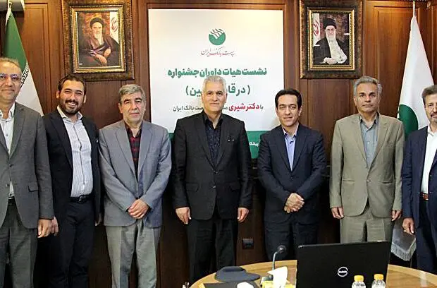 آیین تقدیر از هیات داوران جشنواره (در قاب اربعین) با حضور دکتر شیری مدیر عامل پست بانک ایران برگزار شد

