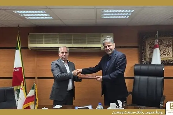 انتصاب سرپرست مدیریت بانک صنعت و معدن خوزستان
