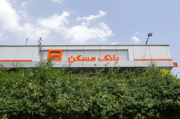 تمدید طرح «پویش» بانک مسکن تا پایان بهار / مشتریان بدهکار از فرصت باقیمانده استفاده کنند
