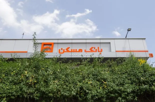 تمدید طرح «پویش» بانک مسکن تا پایان بهار / مشتریان بدهکار از فرصت باقیمانده استفاده کنند

