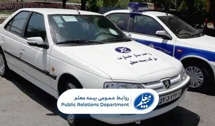 واحد پرداخت خسارت سیار بیمه معلم در استانها راه اندازی شد
