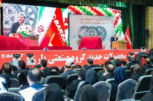 بارز بزودی کشور را از واردات تایر ماشین‌آلات صنعتی بی نیاز می‌کند