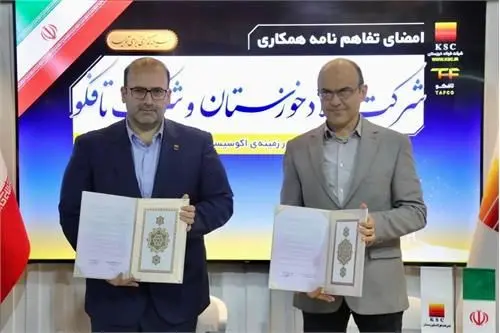 فولاد خوزستان سه تفاهم‌نامه همکاری صنعتی و فناورانه امضا کرد
