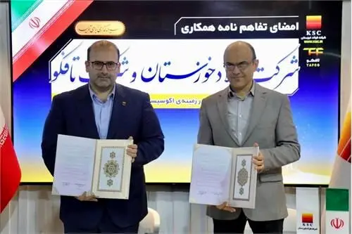 فولاد خوزستان سه تفاهم‌نامه همکاری صنعتی و فناورانه امضا کرد
