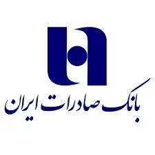 آزادی ۲۵ زندانی با کمک کارکنان بانک صادرات استان آذربایجان‌شرقی
