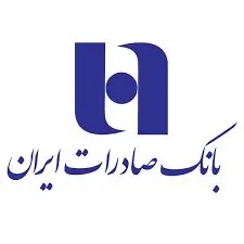 آزادی ۲۵ زندانی با کمک کارکنان بانک صادرات استان آذربایجان‌شرقی
