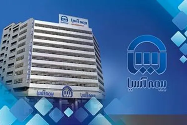 سود خالص بیمه آسیا چگونه ۱۰۷ درصد جهش کرد؟
