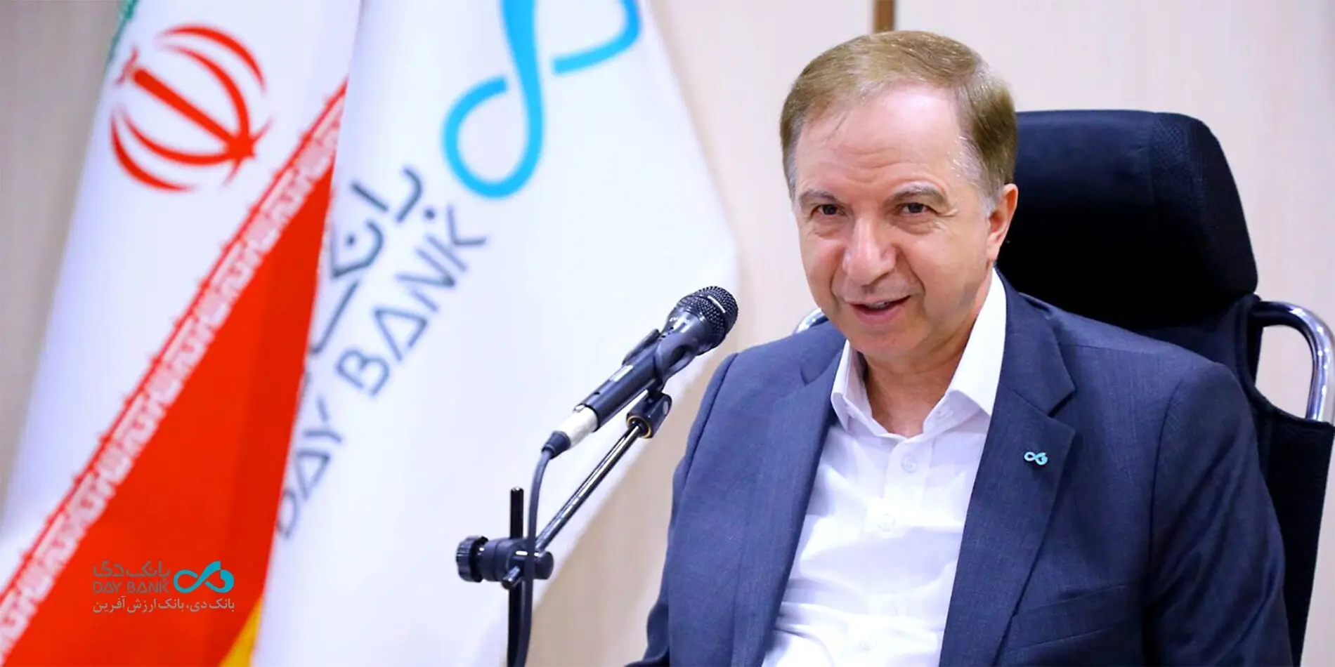 تأکید مدیرعامل بانک دی بر مشتری‌مداری و ارتقای دانش بانکی
