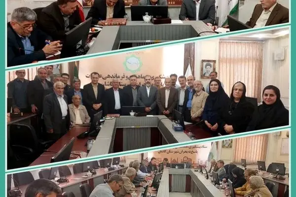 نشست مشترک بیمه دی با روسای کانون های  بازنشستگی هشت استان  در کاشان 