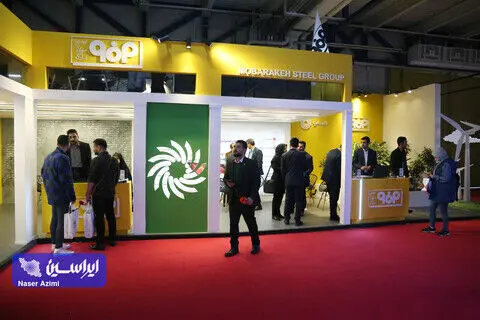 حضور فعال شرکت فولاد مبارکه در سیزدهمین نمایشگاه بین‌المللی انرژی‌های تجدیدپذیر و بهره‌وری انرژی برق
