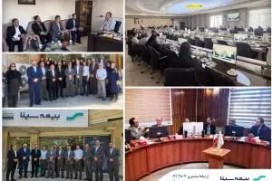 سفر سرپرست بیمه سینا به شمال غرب کشور
