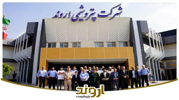 برگزاری آئین تجلیل از عوامل موکب امام رضا (ع) در پتروشیمی اروند
