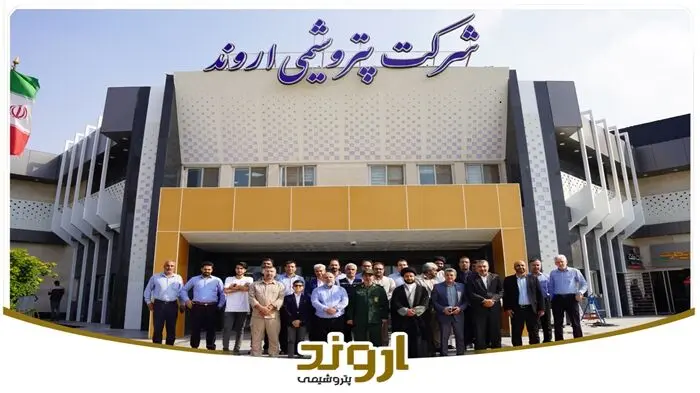برگزاری آئین تجلیل از عوامل موکب امام رضا (ع) در پتروشیمی اروند
