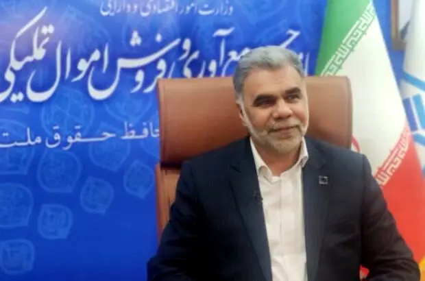 رکوردشکنی فروش اموال غیرمنقول سازمان اموال تملیکی/ ۷۵۰۰ میلیارد ریال مستغلات به فروش رفت
