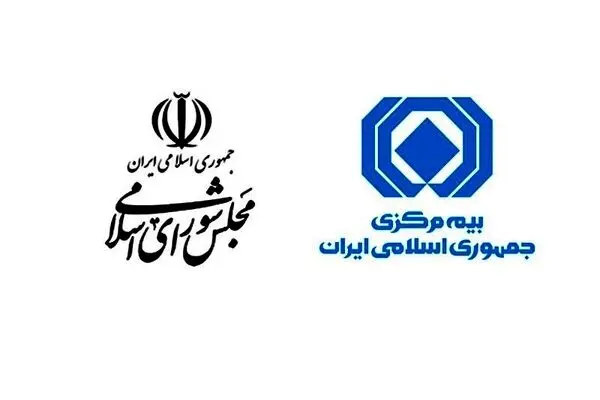 برنامه اقدام اجرایی بیمه مرکزی در حوزه جوانی جمعیت تدوین و ارسال شد
