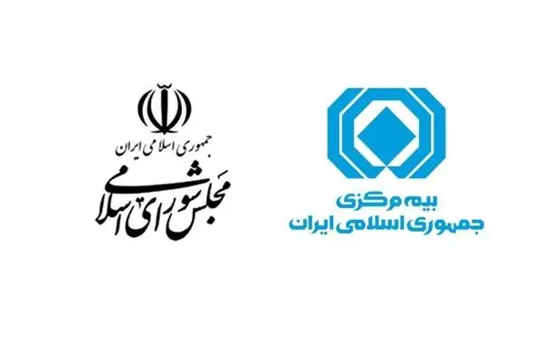 برنامه اقدام اجرایی بیمه مرکزی در حوزه جوانی جمعیت تدوین و ارسال شد
