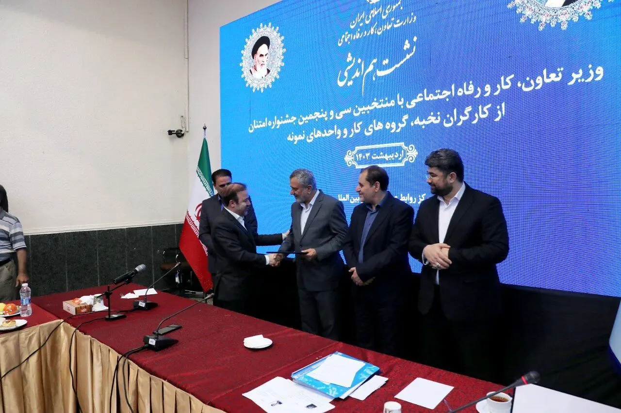 تقدیر از فولاد هرمزگان به عنوان کارفرمای نمونه کشوری
