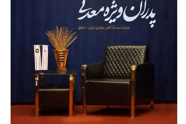 پدروار در کنار همکاران
