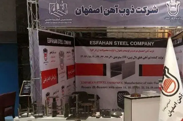 سازه های فولادی صدر نشین عرصه ساخت و ساز
