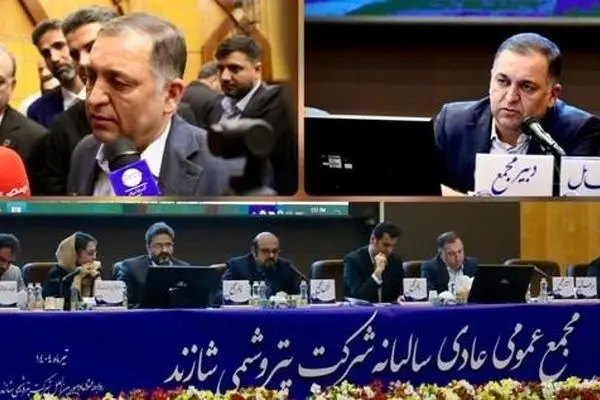 اصلاح نرخ خوراک، اورهال موفق و آغاز صادرات A92؛ سه محور کلیدی مجمع عمومی شاراک
