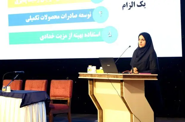 برنامه احداث نخستین واحد تولید گاز از زغال با همکاری “ایمیدرو” و “صدر تامین”/ توسعه زنجیره زغال سنگ یک الزام جهت دستیابی به اهداف برنامه هفتم است
