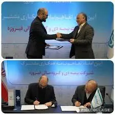 آغاز همکاری راهبردی با گروه مالی فیروزه
