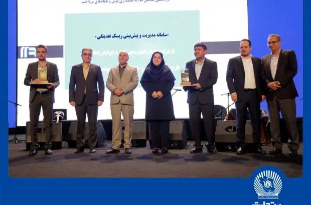 اعطای جایزه ویژه و رتبه برتر “جشنواره دکتر نوربخش” به دو محصول فناورانه بانک تجارت
