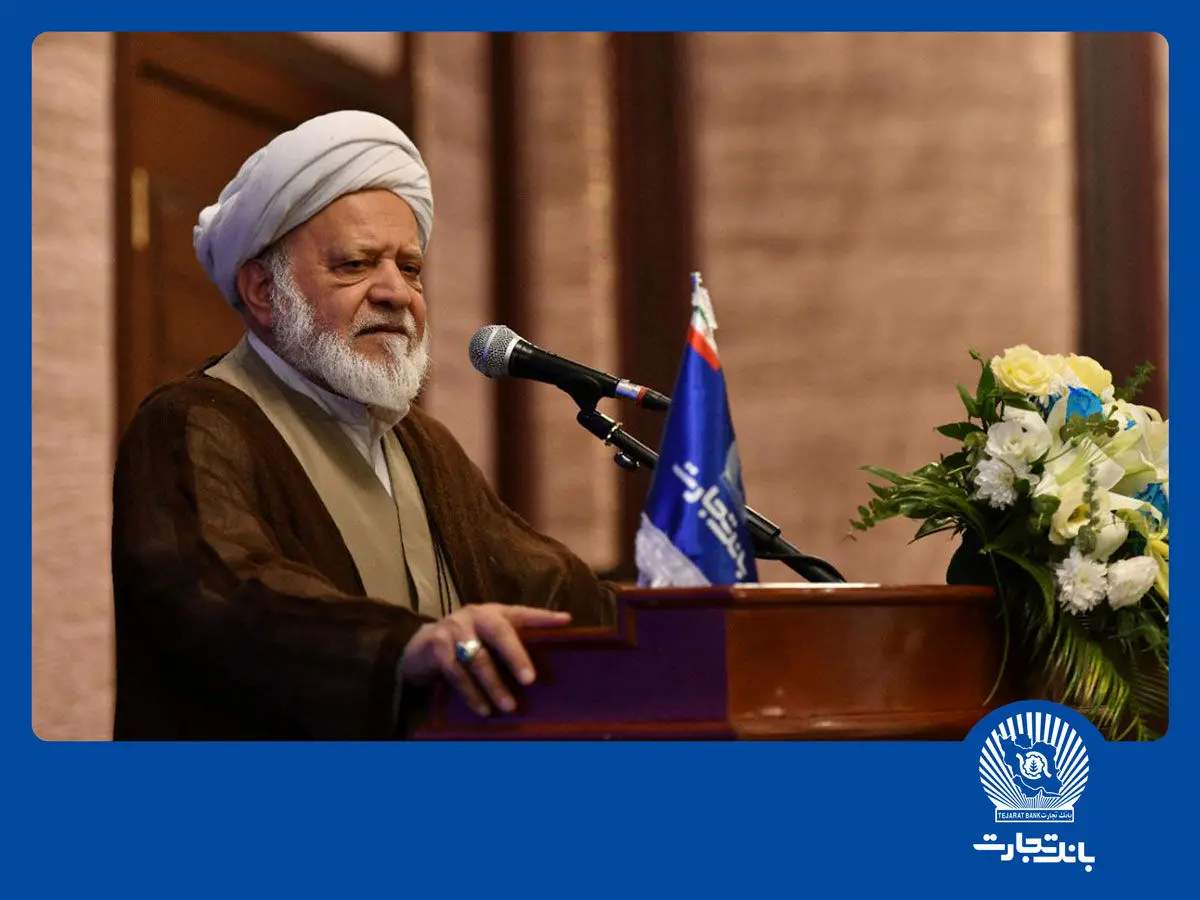 تأمین مالی زنجیره‌ای بانک تجارت موجب تقویت تولید ملی شده است
