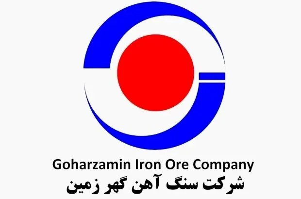 رکوردهایی بی‌نظیر در تولید کنسانتره گهرزمین
