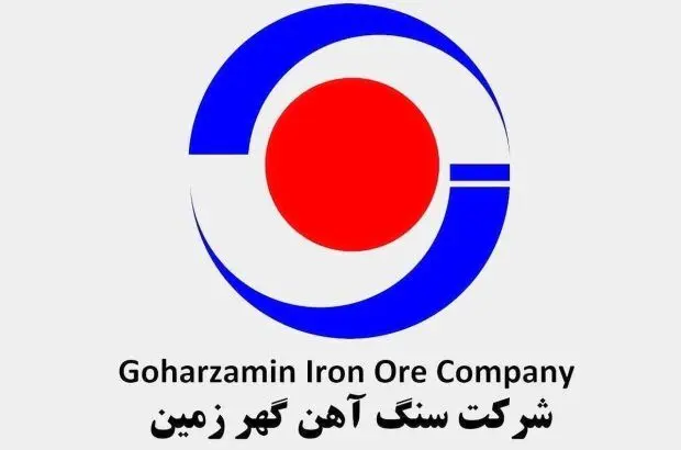 رکوردهایی بی‌نظیر در تولید کنسانتره گهرزمین
