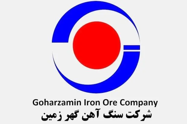 رکوردهایی بی‌نظیر در تولید کنسانتره گهرزمین
