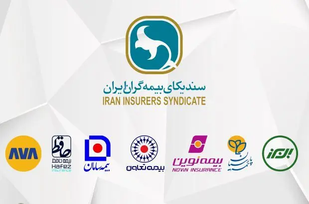 دیدار تعدادی از مدیران عامل موسسات بیمه با دبیرکل سندیکای بیمه گران ایران
