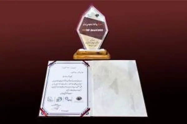 کسب رتبه برتر توسط روابط عمومی بانک توسعه صادرات ایران در جشنواره برترین‌های روابط عمومی
