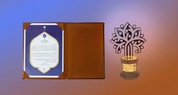 تقدیر از عملکرد بانک توسعه صادرات ایران در حوزه دانش بنیان
